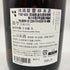 而今 純米吟醸 千本錦 生 2023 1800ml 15.5% 2024年1月 【M1】