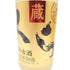 【セット】蔵 琉球泡盛 1800ml 25% 3本セット【P】