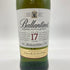 バランタイン 17年 700ml 40% 国内正規品 BALLANTINE'S 【U1】
