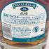 シーバスリーガル 18年 ミズナラ 700ml 43% CHIVAS REGAL MIZUNARA【H】