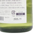 而今 大吟醸 斗瓶取り 全国鑑評会出品酒 500ml 2023年11月【H2】