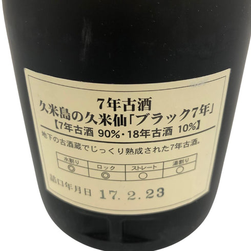 琉球泡盛 久米島の久米仙 ブラック 7年 720ml 43%【J2】