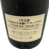 琉球泡盛 久米島の久米仙 ブラック 7年 720ml 43%【J2】