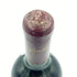 ロバート モンダヴィ カベルネ ソーヴィニヨン リザーブ ナパヴァレー 1990 750ml 13.5% ROBERT MONDAVI Cabernet Sauvignon RESERVE Napa Valley【J1】