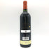 シャトー オー バージュ リベラル 2013 750ml 13% Chateau Haut Bages Liberal【H4】