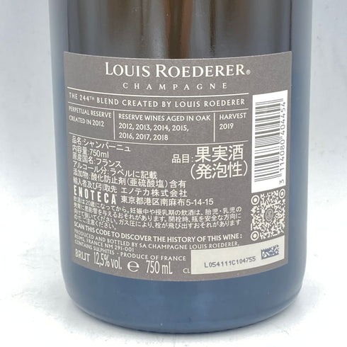 ルイロデレール コレクション 244 750ml Louis Roederer Collection 244【K4】