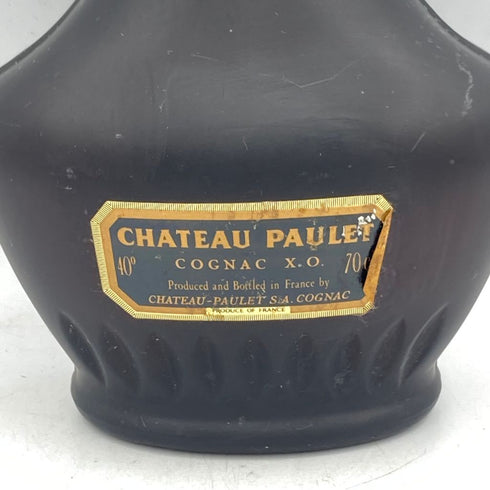 シャトー ポーレ XO パラディ 700ml 40% CHATEAU PAULET PARADIS【L4】
