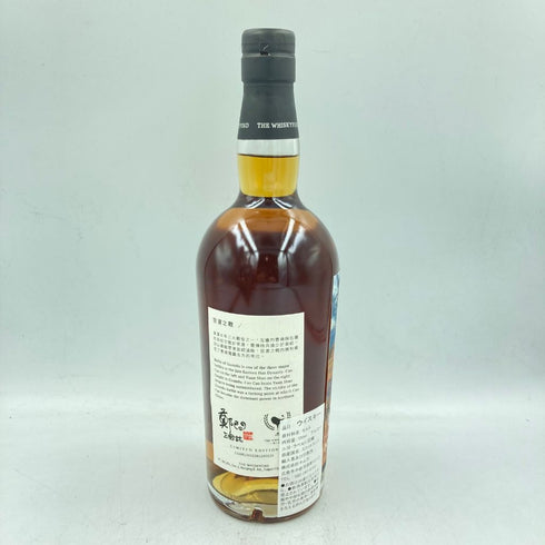 シークレットハイランド ピーテッド ベンネヴィス 19年 2003-2023 官渡之 鄭問三国志 53.7% 700ml BEN NEVIS【H4】