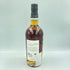 シークレットハイランド ピーテッド ベンネヴィス 19年 2003-2023 官渡之 鄭問三国志 53.7% 700ml BEN NEVIS【H4】