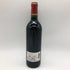 シャトー カロン セギュール 2000 750ml 13% Chateau Calon Segur【S4】