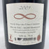 シャトー ド ルー アンフィニモン 無限 2009 750ml 14.8% CHATEAU DE LOU INFINIMENT 【G4】