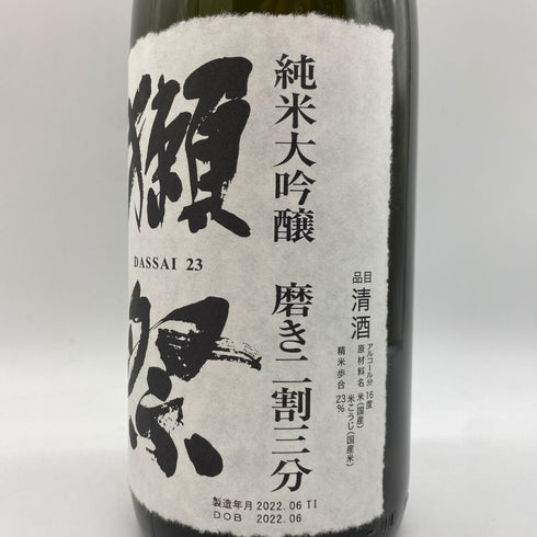 獺祭 純米大吟醸 磨き二割三分 日本酒 1800ml 16% 2022年6月【K】