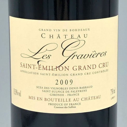 シャトー レ グラヴィエール 2009 750ml 13.5% Château Les Gravières【J4】