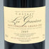 シャトー レ グラヴィエール 2009 750ml 13.5% Château Les Gravières【J4】