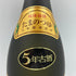 琉球泡盛 玉那覇酒造 玉の露 5年古酒 720ml 43% 【W4】