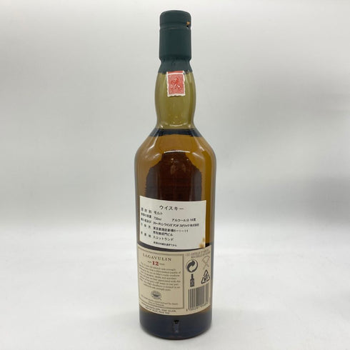 ラガヴーリン 12年 スペシャルリリース 2002 700ml 58% LAGAVULIN SUPECIAL RELEASE 【T】