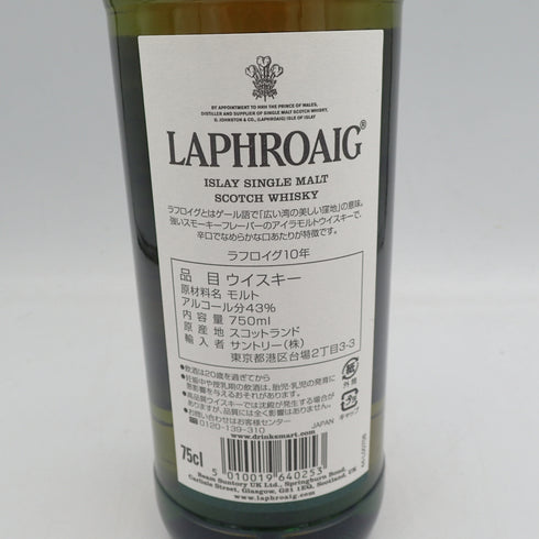ラフロイグ 10年 750ml 43% LAPHROAIG【K1】