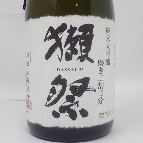 獺祭 純米大吟醸 磨き二割三分 720ml 2022年12月 【W1】