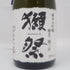 獺祭 純米大吟醸 磨き二割三分 720ml 2022年12月 【W1】