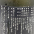 新政 天鷲絨 ヴィリジアン 美郷錦 720ml 13% 製造22.07 出荷23.2 【A4】