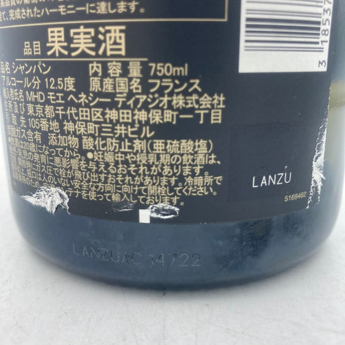 ドンペリニヨン ブリュット 白 2013 750ml 12.5% Dom Perignon Brut 【X1】