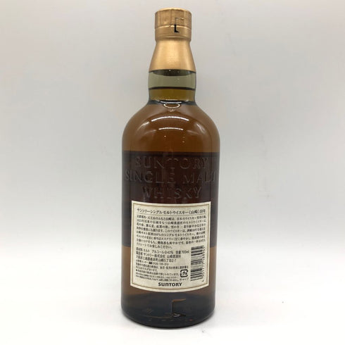 東京都限定◆サントリー 山崎 10年 シングルモルト ホワイトラベル 700ml 40% SUNTORY SINGLE MALT【M4】
