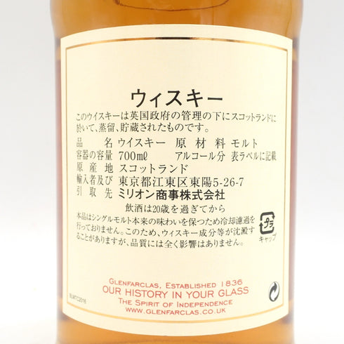 グレンファークラス ファミリーカスク SEEK THE ULTIMATE 1977 700ml 47.5% Grenfarclas 同梱不可【F2】