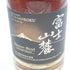 東京都限定◆富士山麓 シグネチャーブレンド 700ml 50% 6本セット 同梱不可【7F】