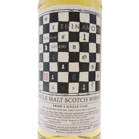 グレンオード 11年 2009-2021 ホグスヘッド for SHINANOYA 700ml Glen Ord Hogshead【A】