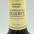 東京都限定◆サントリー スペシャルリザーブ 43% 750ml Suntory Special Reserve【H4】
