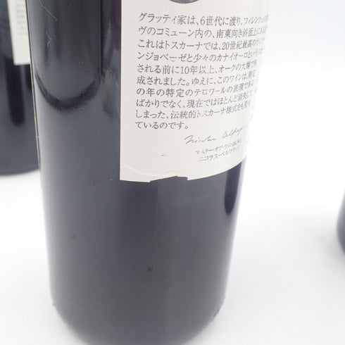 【セット】グラート グラーティ ヴェッキア アンナータ トスカーナ 1990 12.5% 750ml GRATO GRATI VECCHIA ANNATA TUSCANY 3本セット【R2】