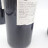 【セット】グラート グラーティ ヴェッキア アンナータ トスカーナ 1990 12.5% 750ml GRATO GRATI VECCHIA ANNATA TUSCANY 3本セット【R2】