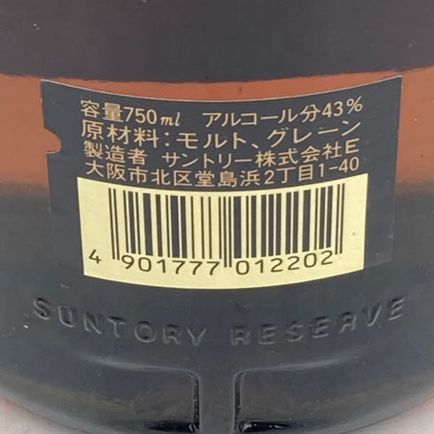 東京都限定◆サントリー スペシャルリザーブ 43% 750ml Suntory Special Reserve【A4】