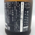 新政 産土 アース 2021 陸羽一三二號 720ml 13% 製造22.05 出荷22.12 【F2】