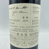 ケンゾー エステート 紫鈴 2019 375ml 15.2% KENZO ESTATE rindo【AA】