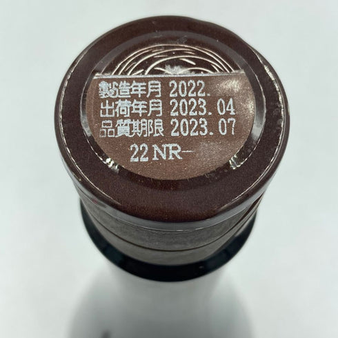 新政 No.6 R-type 720ml 2023年4月出荷 【B2】