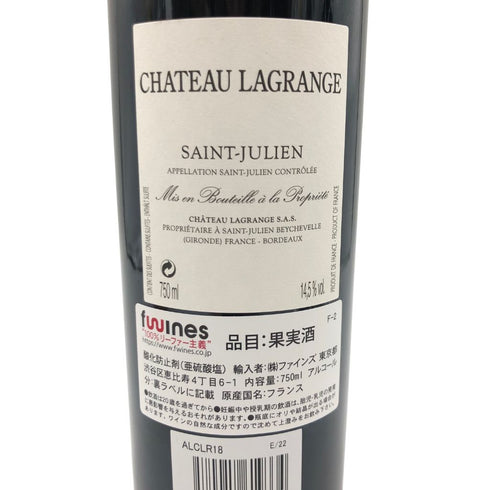 シャトー ラグランジュ 2018 750ml 14.5% CHATEAU LAGRANGE【X】