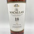 マッカラン 18年 シェリーオークカスク 2022 700ml 43% The MACALLAN【CC】