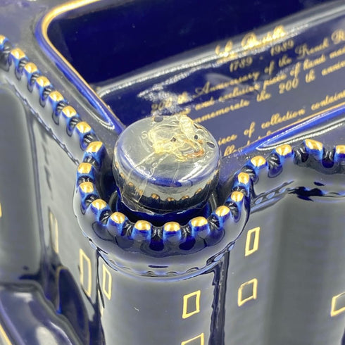 ジャノー エクストラ フランス革命200周年記念陶器ボトル 700ml 1820g JANNEAU EXTRA【Q1】