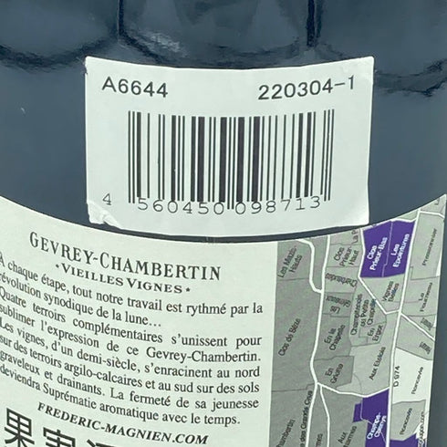 フレデリック マニャン ジュヴレ シャンベルタン 2019 750ml 13% FREDREIC MAGNIEN GEVREY CHAMBERTIN【L2】