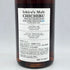 東京都限定◆イチローズモルト 秩父エディション 2021 クスダワインカスク 700ml Ichiro’s Malt【L】
