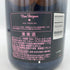 ドンペリニヨン ロゼ 2006 750ml 12.5% Dom Perignon Rose 【D1】