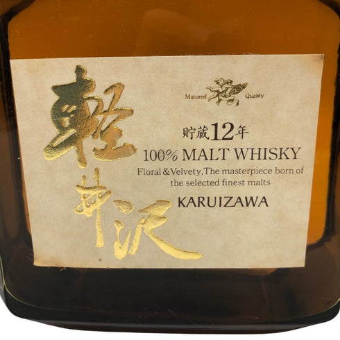 東京都限定◆メルシャン 軽井沢 貯蔵12年 100%モルトウイスキー 720ml 40% MERCIAN KARUIZAWA 【A4】