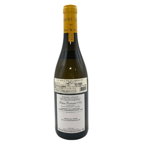 ドメーヌ ルフレーヴ ピュリニー モンラッシェ プルミエクリュ クラヴォワヨン 2021 750ml 13% DOMAINE LEFLAIVE Puligny Montrachet CLAVOILLON 【V4】
