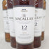 【セット】マッカラン 12年 ダブルカスク 700ml 40% The MACALLAN 6本セット 同梱不可【MTM2】