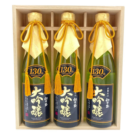 【セット】羽田酒造 京都北山 初日の出 130周年記念 大吟醸 袋しぼり斗瓶囲い原酒 磨き三割五分 3本セット 500ml 17.5%【C3】