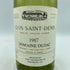 空き瓶 ドメーヌ デュジャック クロ サン ドニ 1987 グランクリュ 750ml 13% DOMAINE DUJAC Clos Saint Denis 【K4】