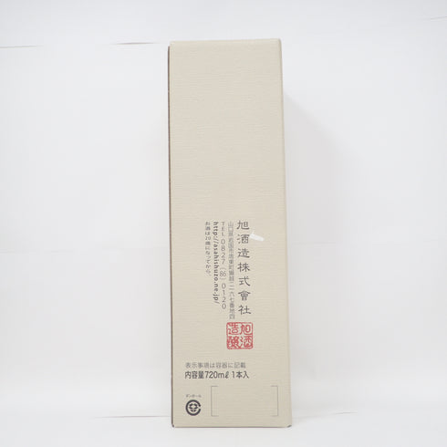 獺祭 純米大吟醸 磨き二割三分 720ml 2022年12月 【W1】