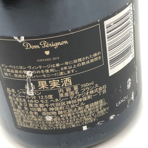 ドンペリニヨン ブリュット 白 2013 750ml 12.5% Dom Perignon Brut【B4】