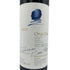 オーパスワン 2013 ハーフボトル 375ml 14.5% OPUS ONE【N2】